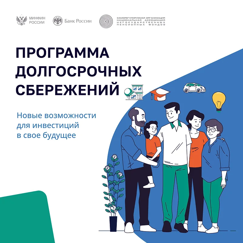 Информационный материал